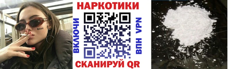 Как найти наркотики Макарьев Марихуана  БУТИРАТ  APVP  ГАШИШ  КОКАИН  МЕФ  АМФ 