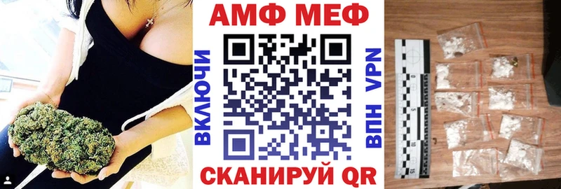 Amphetamine Розовый  Макарьев 