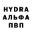 Гашиш гашик Evenkia.