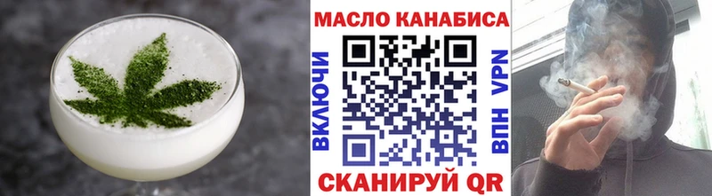 Еда ТГК конопля  наркошоп  Макарьев 