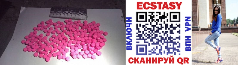 закладки  Макарьев  Ecstasy 99% 