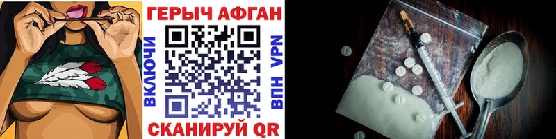 Героин белый  где продают наркотики  Макарьев 