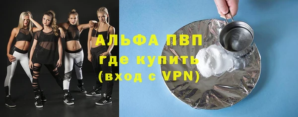 МДПВ Горняк