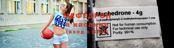 трава Гусь-Хрустальный