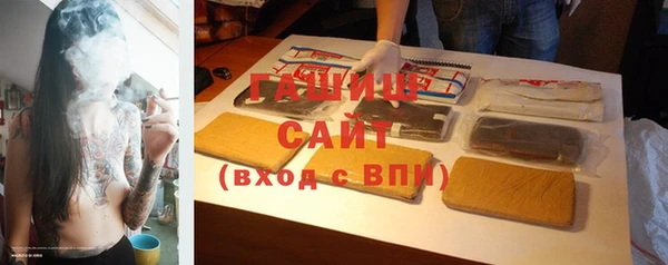 тгк Горно-Алтайск