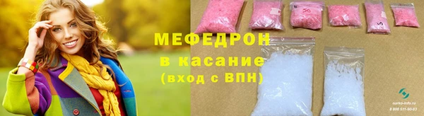 тгк Горно-Алтайск