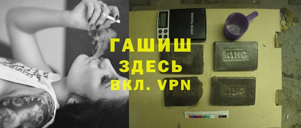 МДПВ Горняк