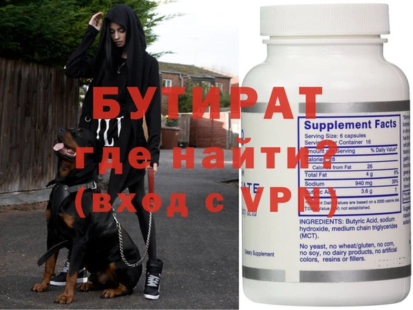 тгк Гусиноозёрск