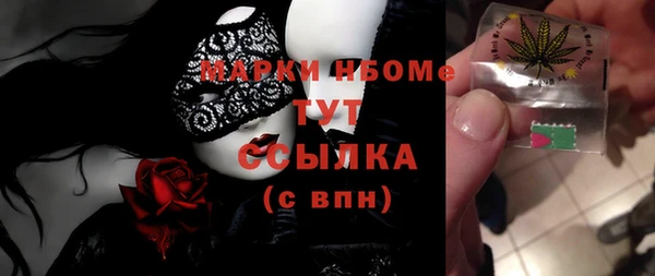 тгк Гусиноозёрск
