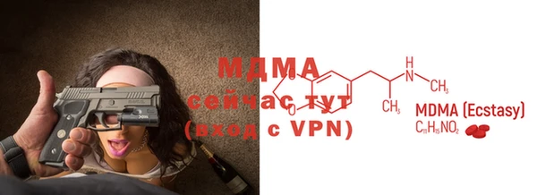 трава Гусь-Хрустальный