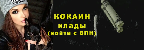 тгк Гусиноозёрск