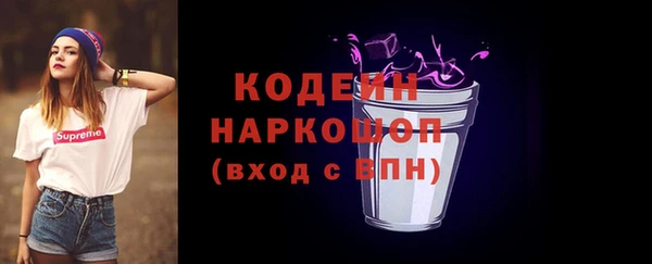 тгк Горно-Алтайск