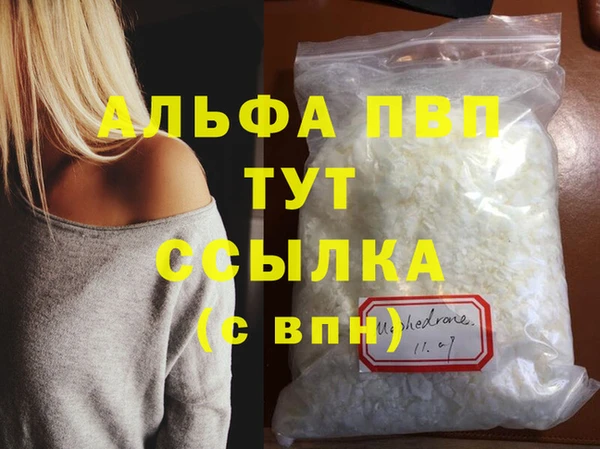 тгк Горно-Алтайск
