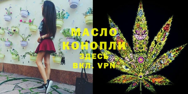 а пвп мука Горнозаводск