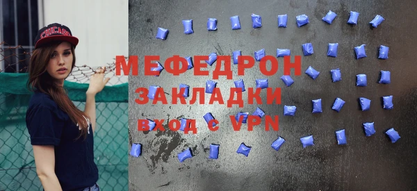 тгк Гусиноозёрск
