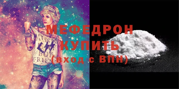 трава Гусь-Хрустальный