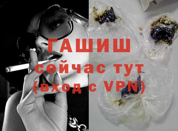 а пвп мука Горнозаводск