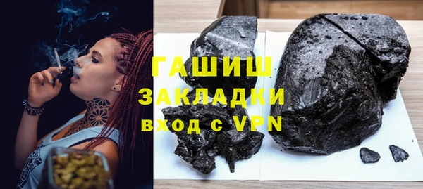 а пвп мука Горнозаводск