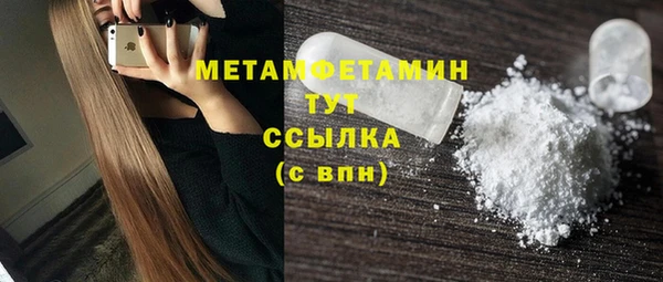 МДПВ Горняк