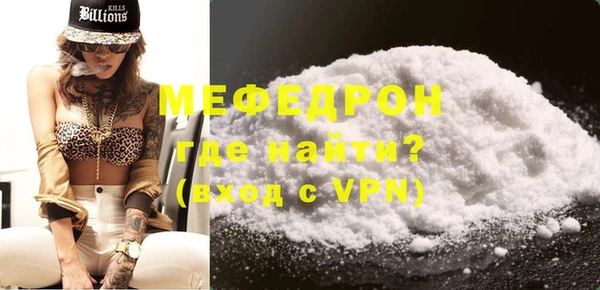 тгк Гусиноозёрск