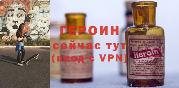 стаф Гусев