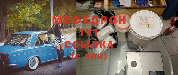 а пвп мука Горнозаводск