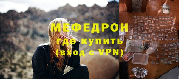 а пвп мука Горнозаводск