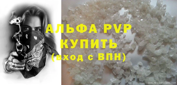 тгк Гусиноозёрск