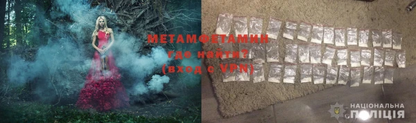 а пвп мука Горнозаводск