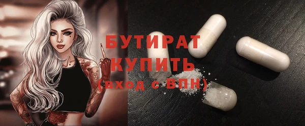 тгк Гусиноозёрск
