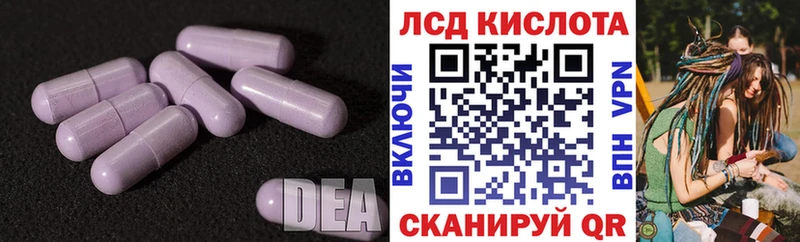 omg зеркало  Макарьев  LSD-25 экстази ecstasy  где купить  