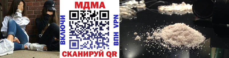 продажа наркотиков  Макарьев  MDMA VHQ 