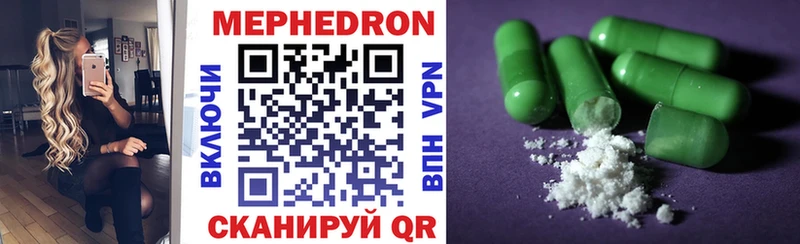 купить   Макарьев  Мефедрон мяу мяу 