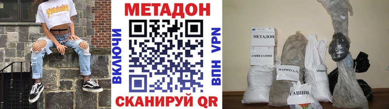 гидра ONION  Макарьев  Метадон мёд 