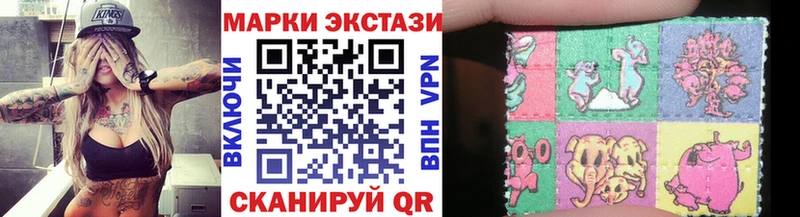 Марки N-bome 1500мкг Макарьев